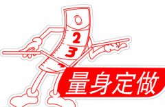 工作服定做價(jià)格如何？